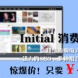 2021058左岸春风一语断蓝