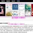55125彩吧试机号